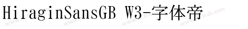 HiraginSansGB W3字体转换